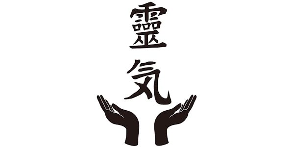 reiki symbol between a pair of hands